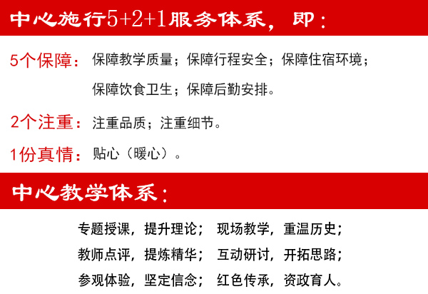 教学体系.jpg