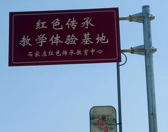 banshan.jpg