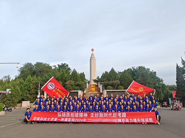 微信图片_20240603095404缩小.jpg