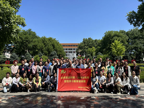 1725262257697913.jpg 党性学习教育培训班