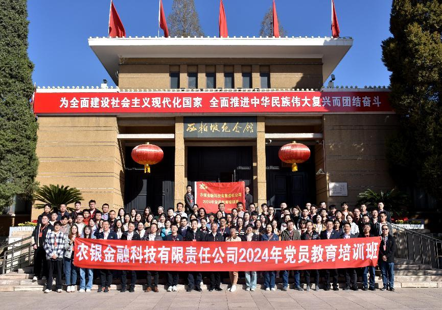 西柏坡红色教育.png