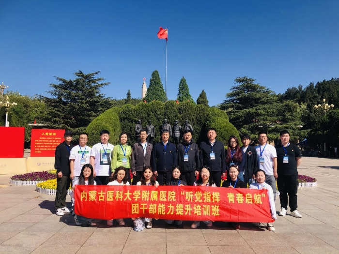 西柏坡干部培训.png