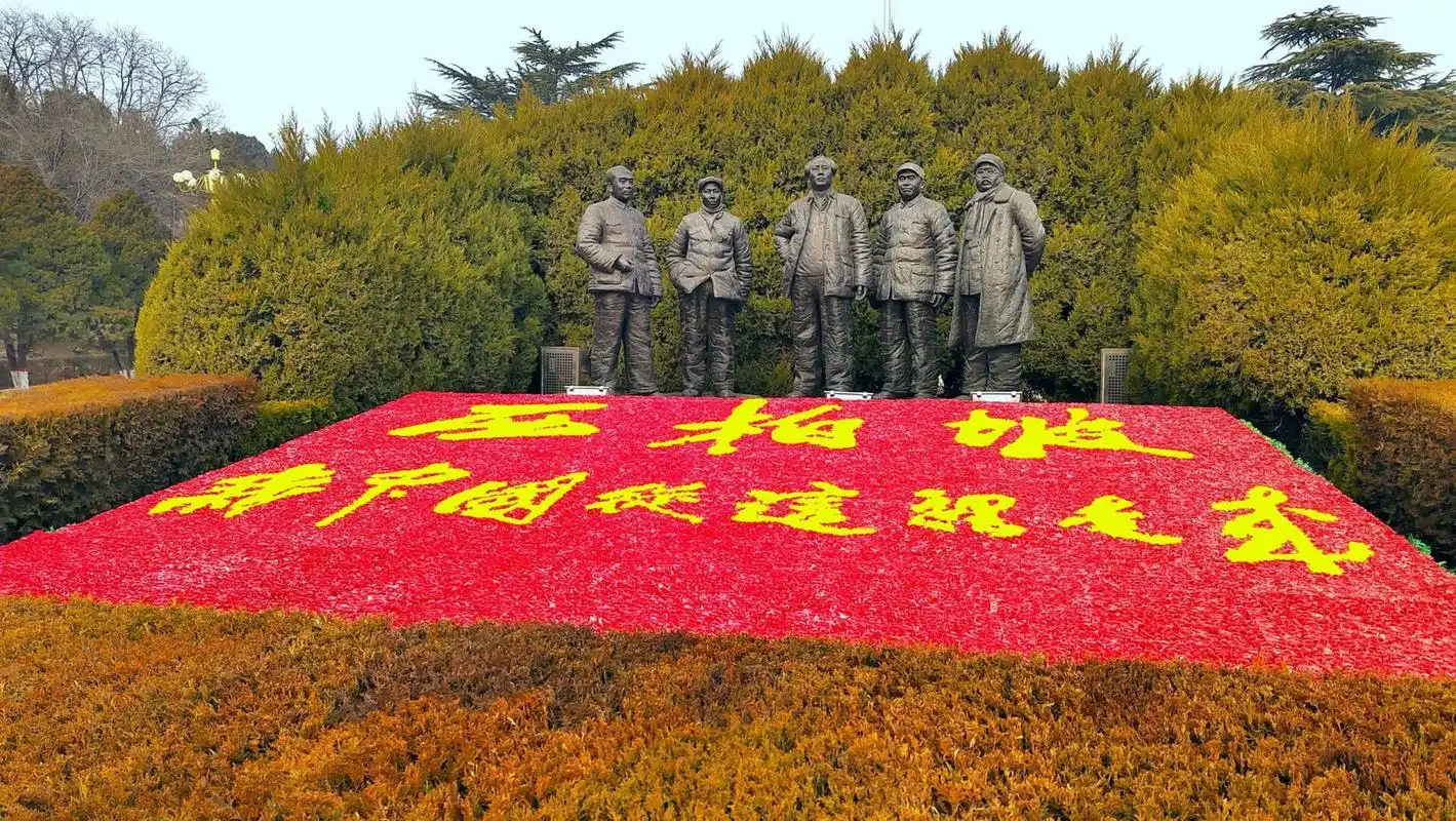 西柏坡红色教育.jpg