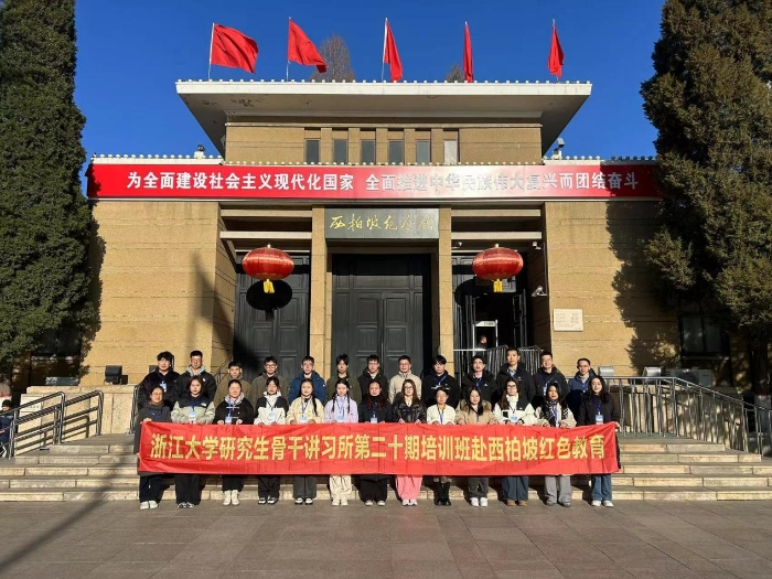 西柏坡红色教育.png