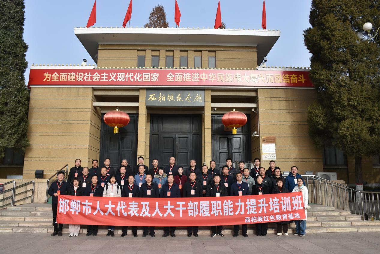 西柏坡红色教育基地 西柏坡红色教育基地