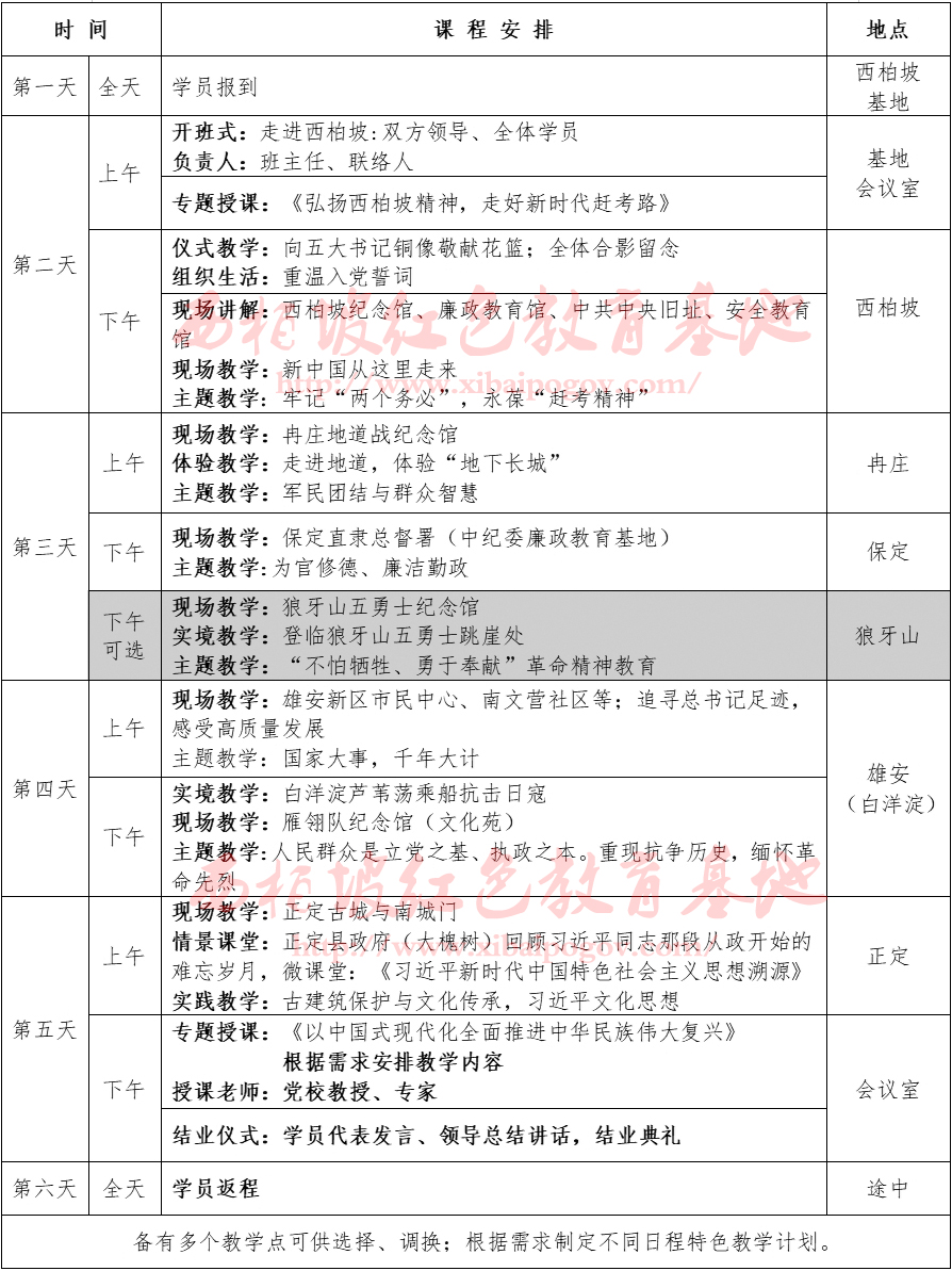 6天1+.jpg
