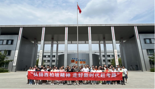 雄安新区.jpg