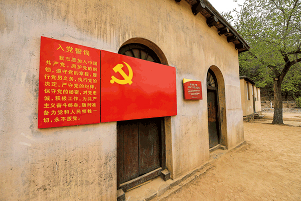 西柏坡干部学院,西柏坡党性教育