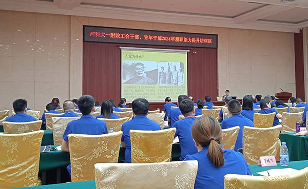 西柏坡干部学院（党校）