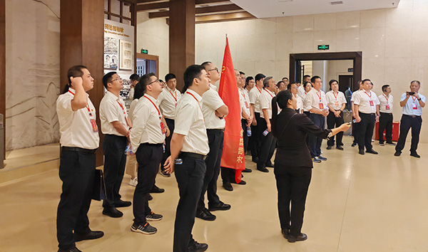 西柏坡干部学院