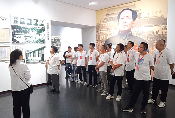 西柏坡干部学院