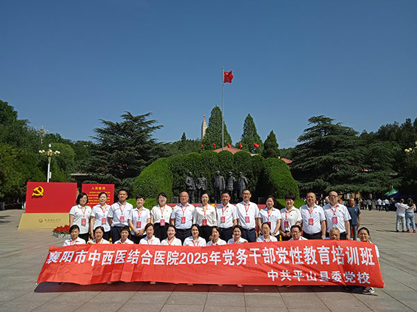 西柏坡干部学院 西柏坡干部学院