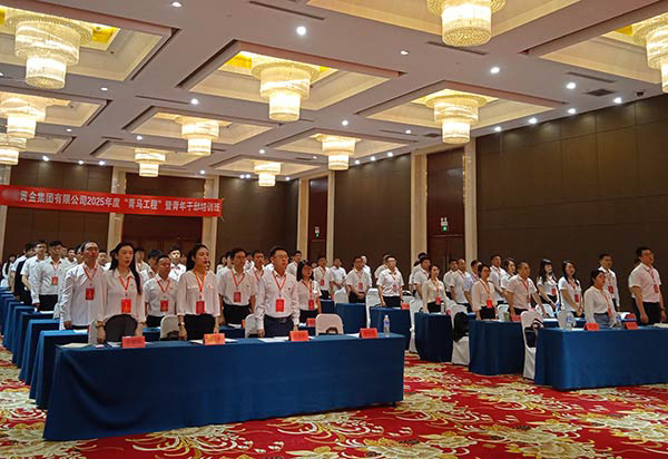 西柏坡干部学院开班式 西柏坡干部学院开班式