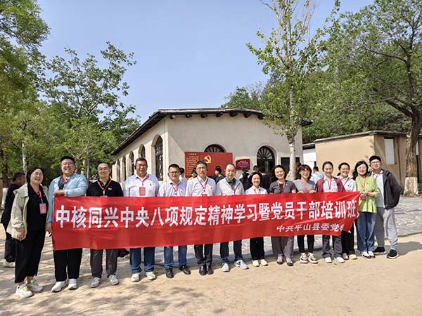 西柏坡干部培训学院 西柏坡干部培训学院