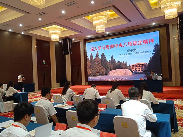 平山西柏坡党校 平山西柏坡党校