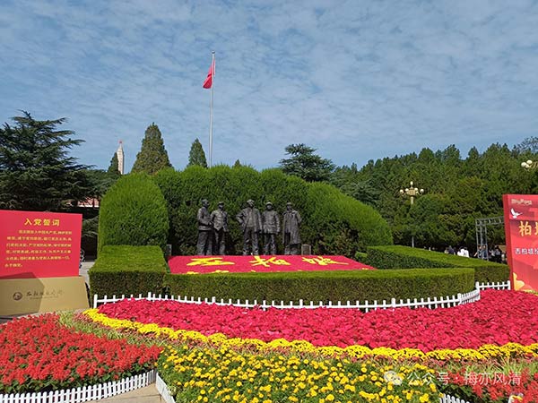 西柏坡干部学院,西柏坡干部培训 西柏坡干部学院,西柏坡干部培训