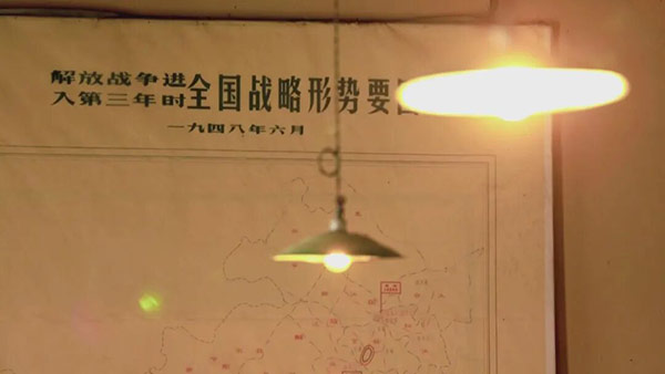 西柏坡党性教育 西柏坡党性教育