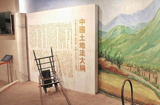 西柏坡干部学院,西柏坡干部培训