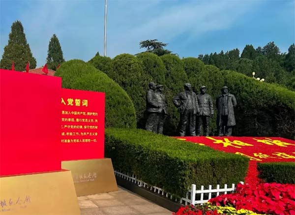 西柏坡干部学院 西柏坡干部学院,西柏坡红色教育