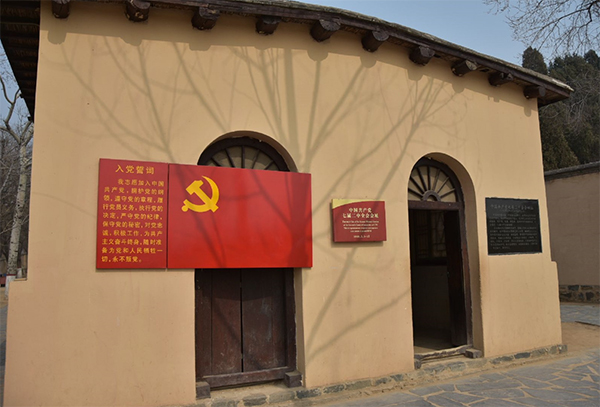 西柏坡干部学院,西柏坡红色教育