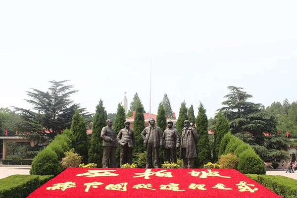 西柏坡干部学院,西柏坡红色教育 西柏坡干部学院,西柏坡红色教育
